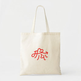 Maya "liefde" Cadeaus voor Nepalese Nepal Nepali Tote Bag