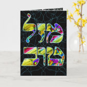 Mazal Tov aanpassen ~ Gefeliciteerd Kaart (Gele Bloem)