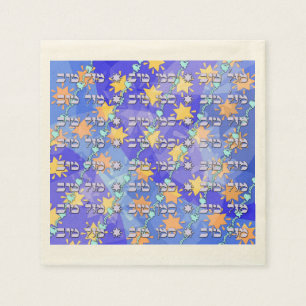 Mazal Tov en Siman Tov napkins Servetten