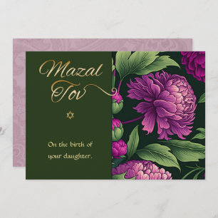 Mazal Tov Félicitations Carte de naissance de fill