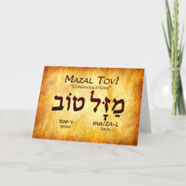 Mazal Tov (Gefeliciteerd) Hebreeuwse Kaart