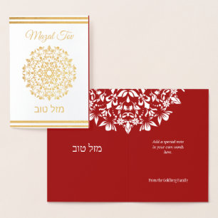 Mazal Tov Gefeliciteerd Mandala Joodse Folie Kaart