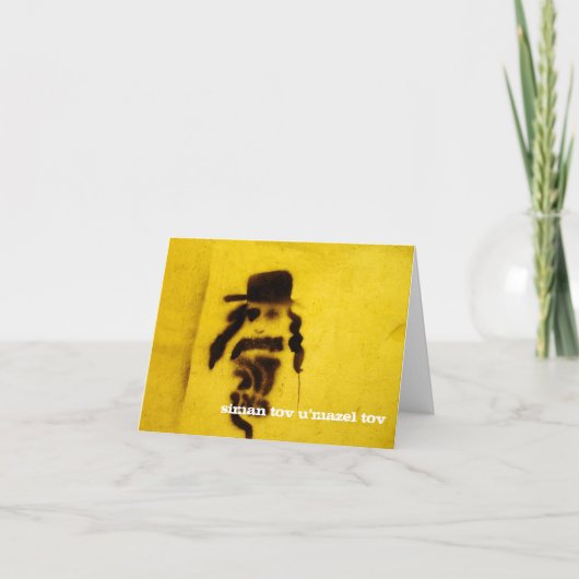 Mazal Tov Kaart (Voorkant)