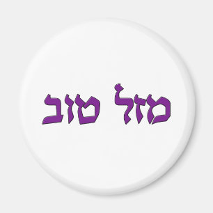 MAZAL TOV MAGNEET