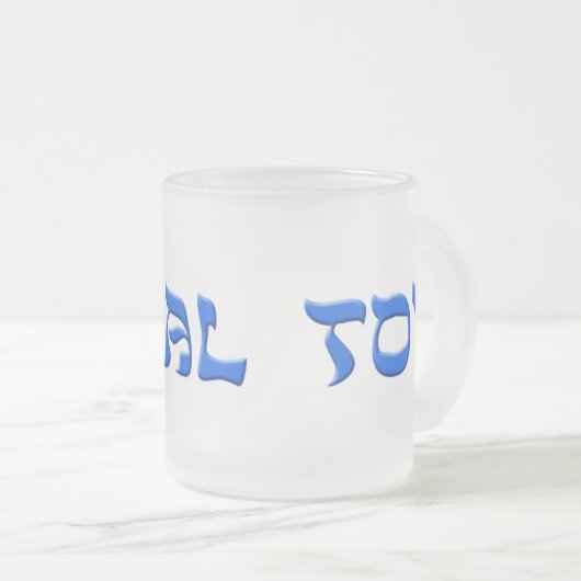 Mazal Tov Matglas Koffiemok (Voorkant rechts)