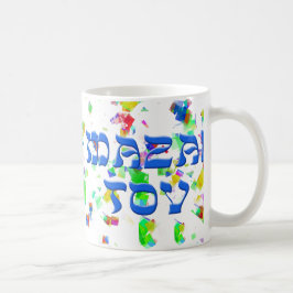 Mazal Tov met Confetti Koffiemok