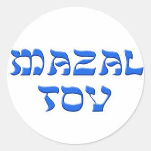 Mazal Tov Ronde Sticker