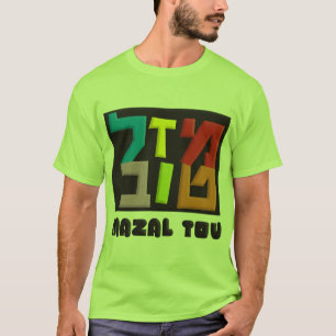 Mazal Tov T-shirt