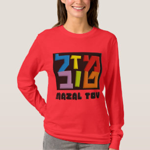 Mazal Tov T-shirt