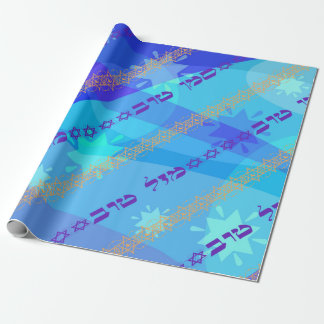 Mazal Tov u Siman Tov Wrapping Paper Cadeaupapier