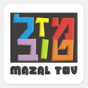 Mazal Tov Vierkante Sticker