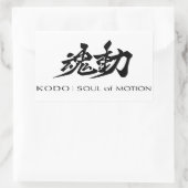 Mazda Kodo : Sticker à âme de mouvement (Sac)