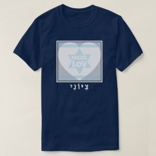 MAZEL LOV T-SHIRT
