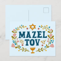 MAZEL TOV BAR BAT MITZVAH Joods