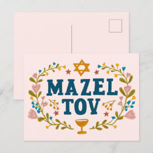 MAZEL TOV BAR BAT MITZVAH Joods Briefkaart