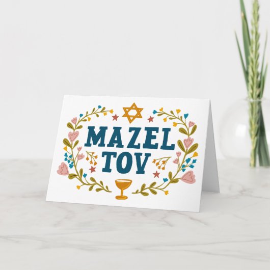 MAZEL TOV BAR BAT MITZVAH Joods  Kaart (Voorkant)
