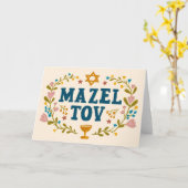 MAZEL TOV BAR BAT MITZVAH Joods Kaart (Gele Bloem)