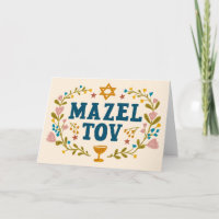 MAZEL TOV BAR BAT MITZVAH Joods
