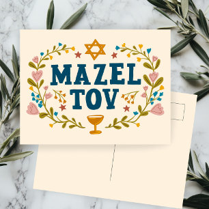 MAZEL TOV BAR BAT MITZVAH Joodse aanpasbare Briefkaart