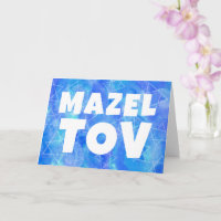 MAZEL TOV BAR BAT MITZVAH WATERVERF