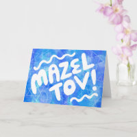 MAZEL TOV BAR BAT MITZVAH WATERVERF
