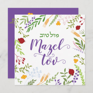 Mazel Tov Bat Mitzvah Hebrew Floral Card Kaart