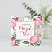 Mazel Tov Bat Mitzvah Script Hebreeuwse Aquarel Kaart (Staand voorkant)