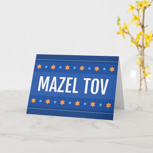 Mazel tov, gefeliciteerd met uw bar mitzvah kaart (Gele Bloem)