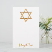 Mazel Tov/Good Luck Briefpapier (Staand voorkant)