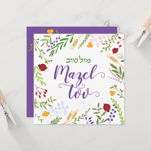 Mazel Tov Jewish Script Hebrew Whimsical Floral Kaart (Voorkant / Achterkant in situ)