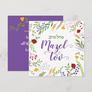 Mazel Tov Jewish Script Hebrew Whimsical Floral Kaart