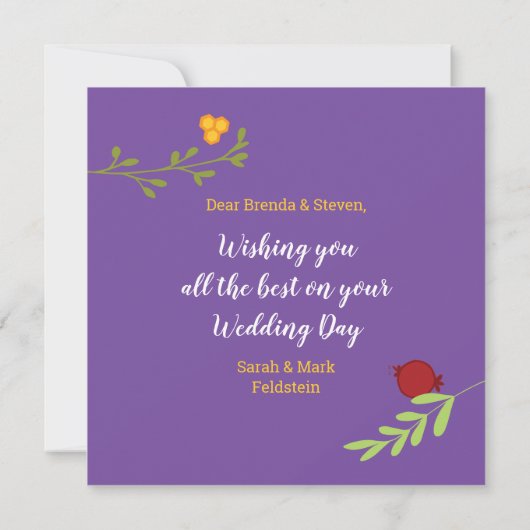 Mazel Tov Joods Script Hebrew Floral Card Kaart (Achterkant)
