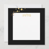 Mazel Tov Mariage juif BLANK Carte de félicitation (Dos)