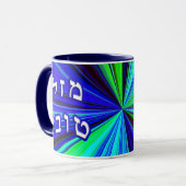 Mazel Tov! Mok (Voorkant links)