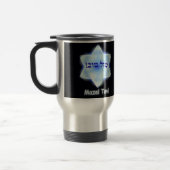 Mazel Tov Reisbeker (Links)