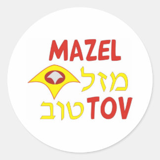 Mazel Tov Ronde Sticker