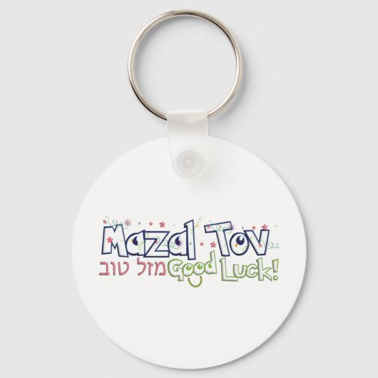 Mazel Tov Sleutelhanger (Voorkant)
