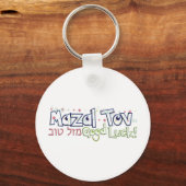 Mazel Tov Sleutelhanger (Voorkant)