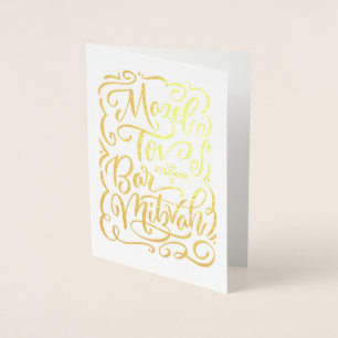 Mazel Tov sur la carte Barre Mitzvah