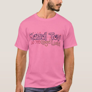 Mazel Tov T-shirt