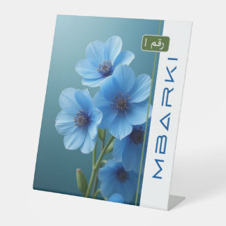 MBARKI PEDESTAL SIGN RECLAMEBORD MET VOETSTUK