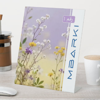 MBARKI RECLAMEBORD MET VOETSTUK