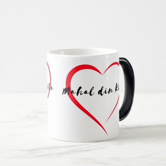 MDK Custom Magic Mok (Voorkant rechts)