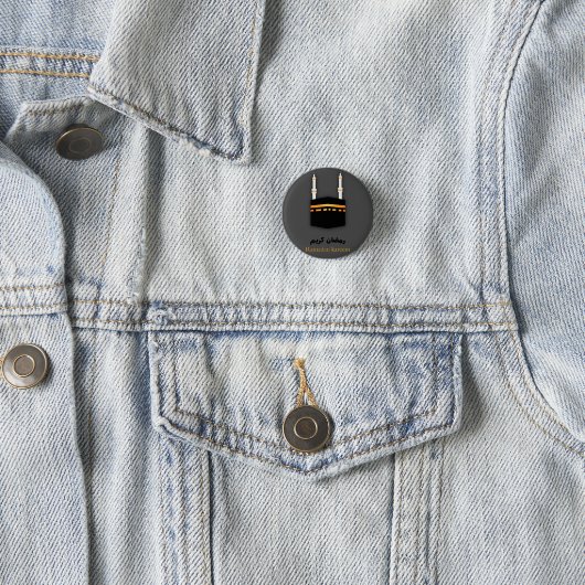 Mecca en Ramadan Mubarak 2019 Ronde Button 3,2 Cm (In situ)