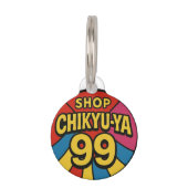 MÉDAILLON POUR ANIMAUX 夢現ノ浮世・アバンギャルド江戸絵巻 (Dos)