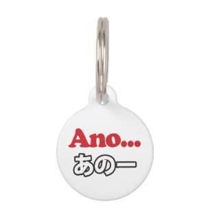 Médaillon Pour Animaux Ano... (Japonais pour Umm... Je pensais)
