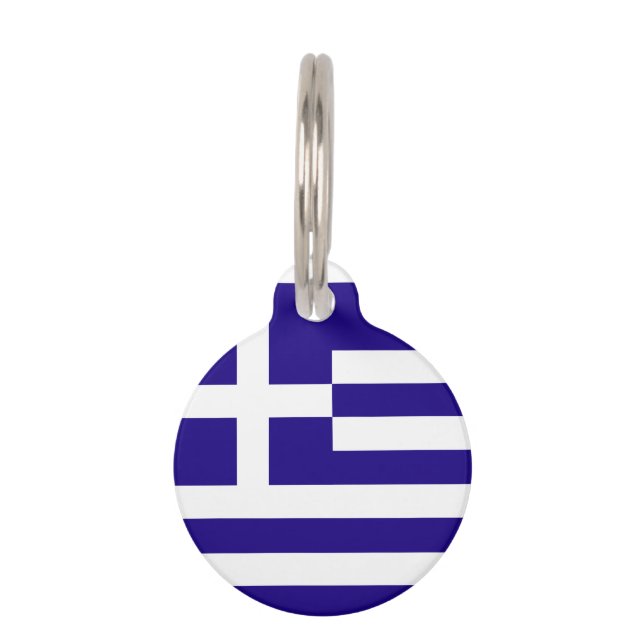Médaillon Pour Animaux Drapeau de la Grèce (Dos)