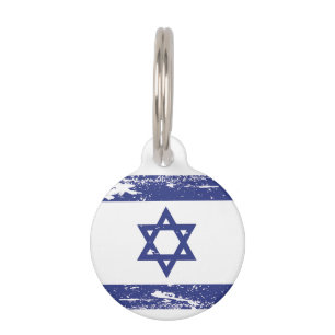 Médaillon Pour Animaux Drapeau grunge de l'Israël