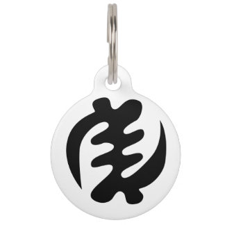 Médaillon Pour Animaux Gye Nyame | God is Supreme Adinkra