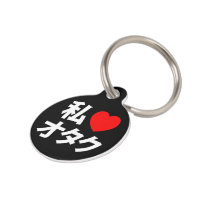 I Heart [Love] Otaku ~ Geek japonais